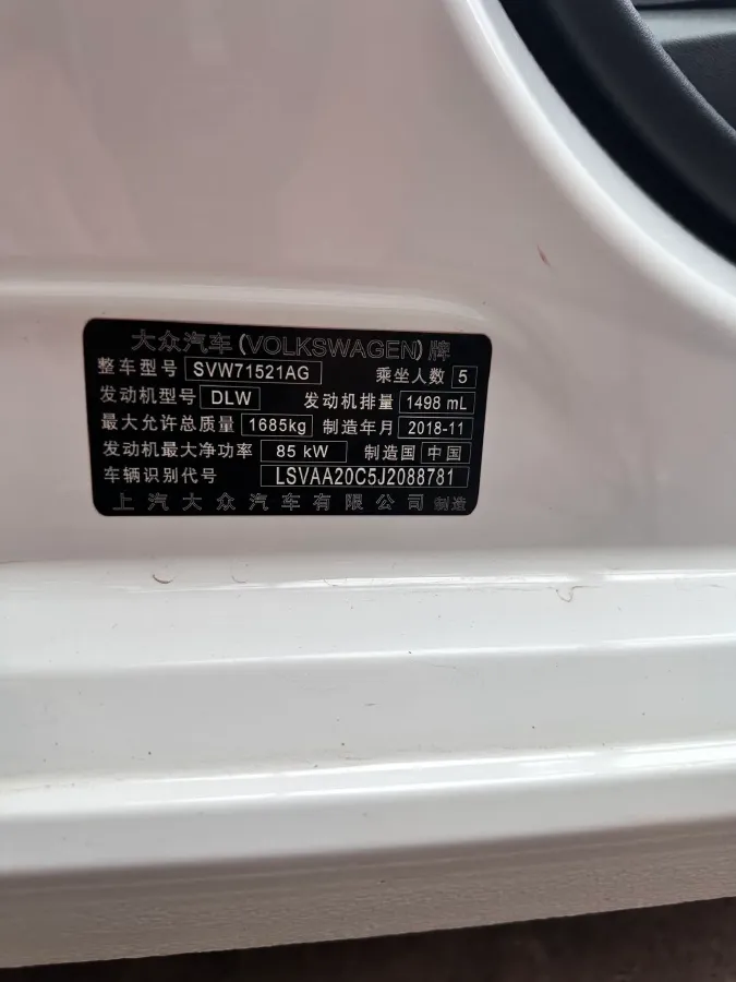 2018 Foton Tunland 2.4L 136HP L4 5MT,autocango,china used car exporter,china ev exporter,chinese used car exporter,chinese used ev exporter