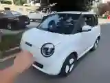 2024 ChangAn QiYuan Lumin BEV 13.41KWH
