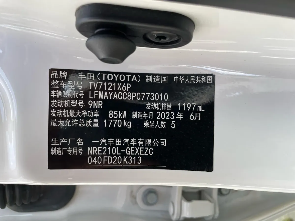 2021 Toyota Corolla 1.2T 116HP L4 CVT,autocango,china used car exporter,china ev exporter,chinese used car exporter,chinese used ev exporter