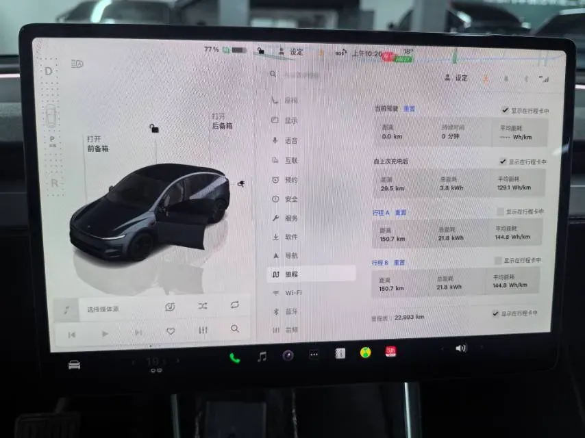 2025 Tesla Model Y BEV 62.5KWH,autocango,china used car exporter,china ev exporter,chinese used car exporter,chinese used ev exporter