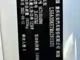 2021 ChangAn CS55 Plus 1.5T 180HP L4 7DCT