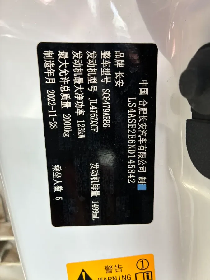 2022 ChangAn CS75 Plus 1.5T 178HP L4 6AT,autocango,china used car exporter,china ev exporter,chinese used car exporter,chinese used ev exporter