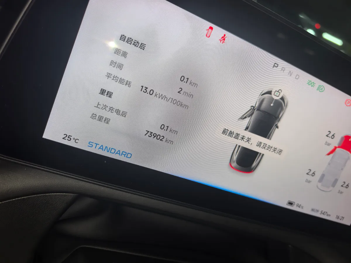 2021 Xpeng P7 BEV 83.1KWH,autocango,china used car exporter,china ev exporter,chinese used car exporter,chinese used ev exporter