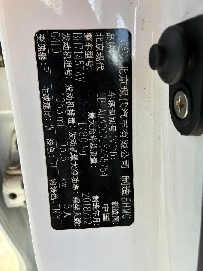 2018 Hyundai Elantra 1.4T 130HP L4 7DCT,autocango,china used car exporter,china ev exporter,chinese used car exporter,chinese used ev exporter
