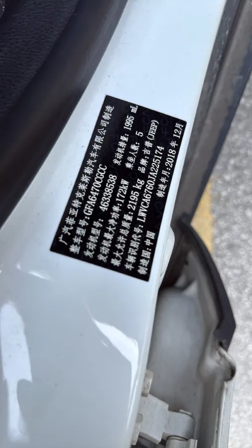 2019 Jeep Cherokee 2.0T 234HP L4 9AT,autocango,china used car exporter,china ev exporter,chinese used car exporter,chinese used ev exporter
