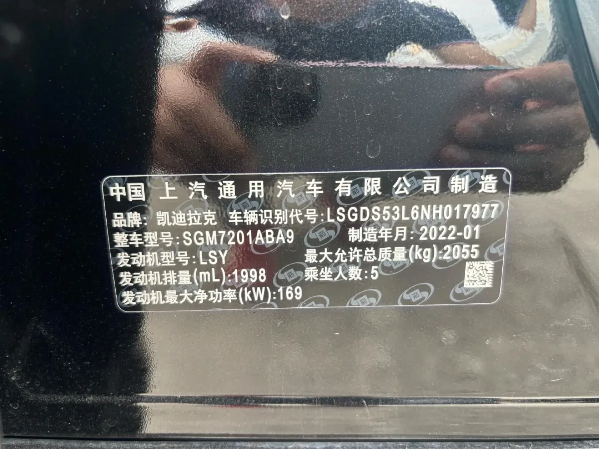 2022 Cadillac CT5 2.0T 237HP L4 10AT,autocango,china used car exporter,china ev exporter,chinese used car exporter,chinese used ev exporter