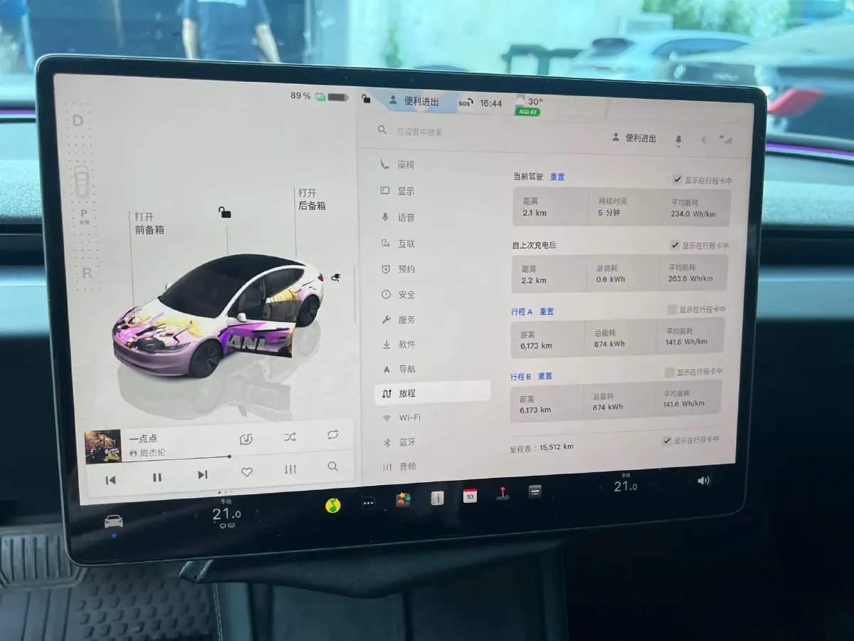 2023 HYPTEC GT BEV 80KWH,autocango,china used car exporter,china ev exporter,chinese used car exporter,chinese used ev exporter