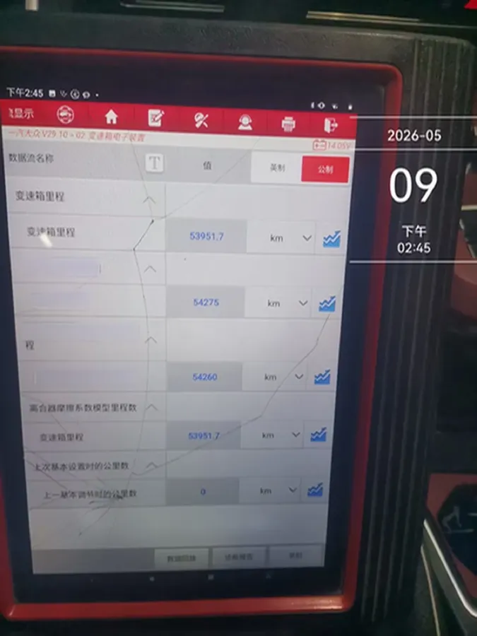 2022 Volkswagen Talagon 2.5T 299HP V6 7DCT,autocango,china used car exporter,china ev exporter,chinese used car exporter,chinese used ev exporter