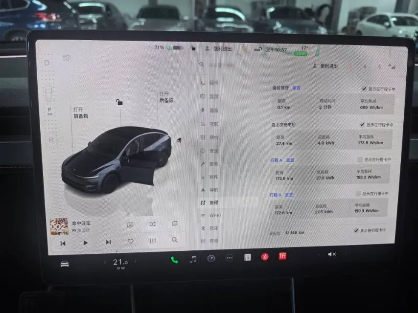2025 Tesla Model Y BEV 62.5KWH,autocango,china used car exporter,china ev exporter,chinese used car exporter,chinese used ev exporter