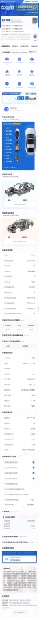 2020 Li ONE Range Extended 131HP REEV 40.5KWH,autocango,china used car exporter,china ev exporter,chinese used car exporter,chinese used ev exporter