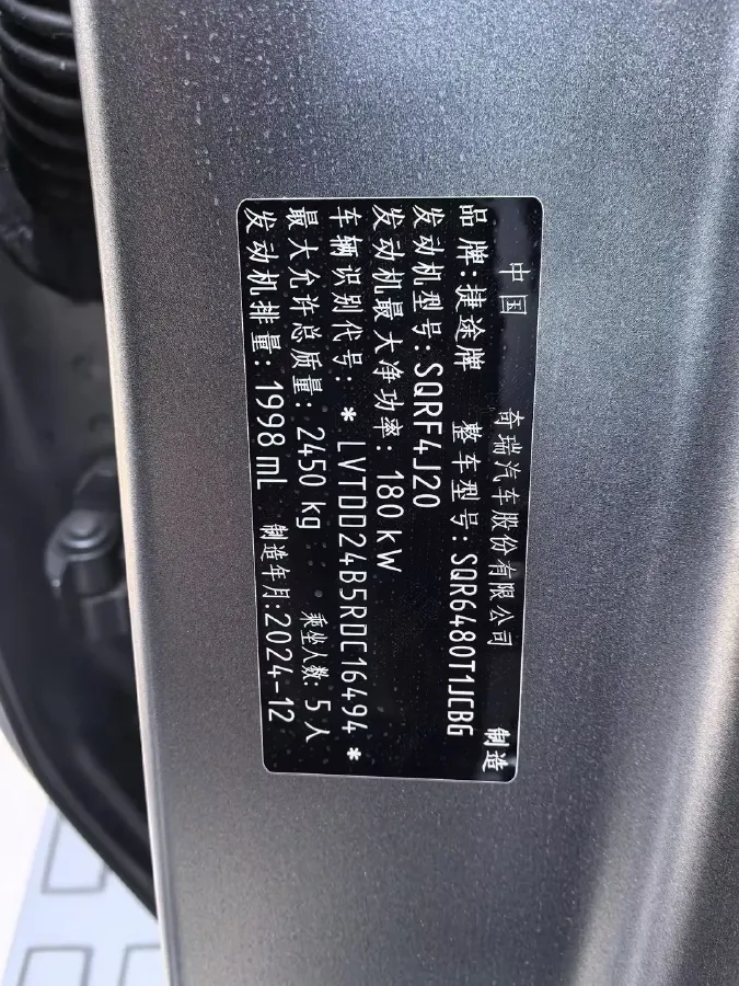 2017 Jaguar XFL 2.0T 200HP L4 8AT,autocango,china used car exporter,china ev exporter,chinese used car exporter,chinese used ev exporter