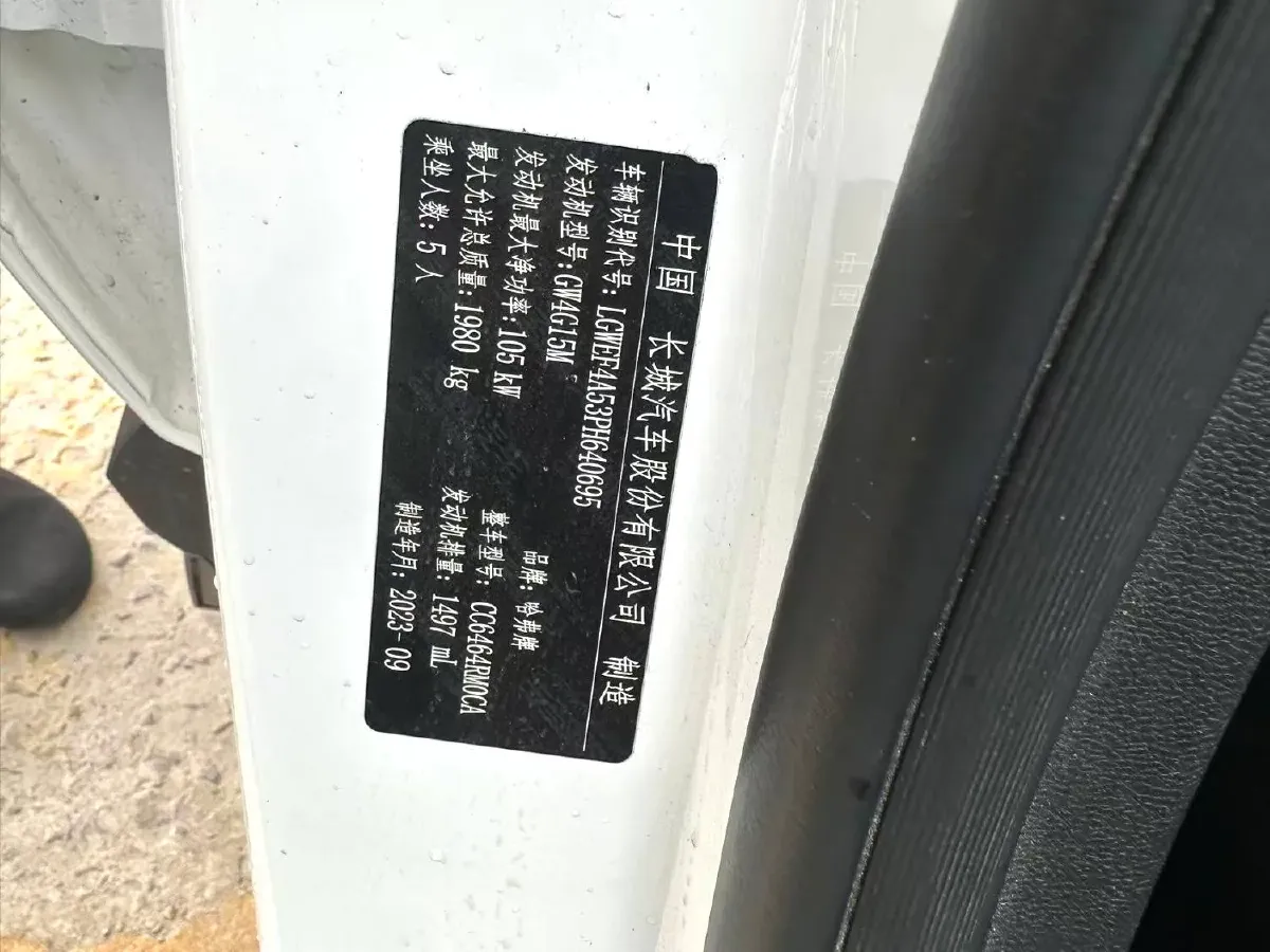 2023 Haval H6 1.5T 150HP L4 7DCT,autocango,china used car exporter,china ev exporter,chinese used car exporter,chinese used ev exporter