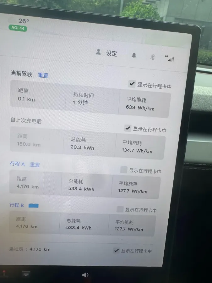 2026 Tesla Model Y BEV,autocango,china used car exporter,china ev exporter,chinese used car exporter,chinese used ev exporter