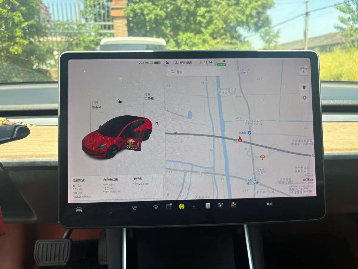 2020 Tesla Model 3 BEV 52KWH,autocango,china used car exporter,china ev exporter,chinese used car exporter,chinese used ev exporter