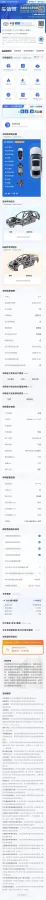 2021 Toyota Corolla 1.2T 116HP L4 CVT,autocango,china used car exporter,china ev exporter,chinese used car exporter,chinese used ev exporter