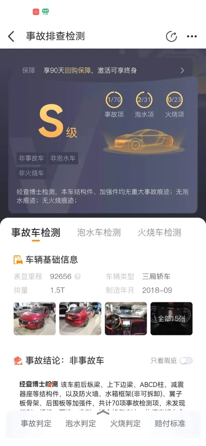 2017 MG MG6 1.5T 169HP L4 7DCT,autocango,china used car exporter,china ev exporter,chinese used car exporter,chinese used ev exporter