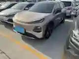 2026 Ruichi Auto EC75 BEV