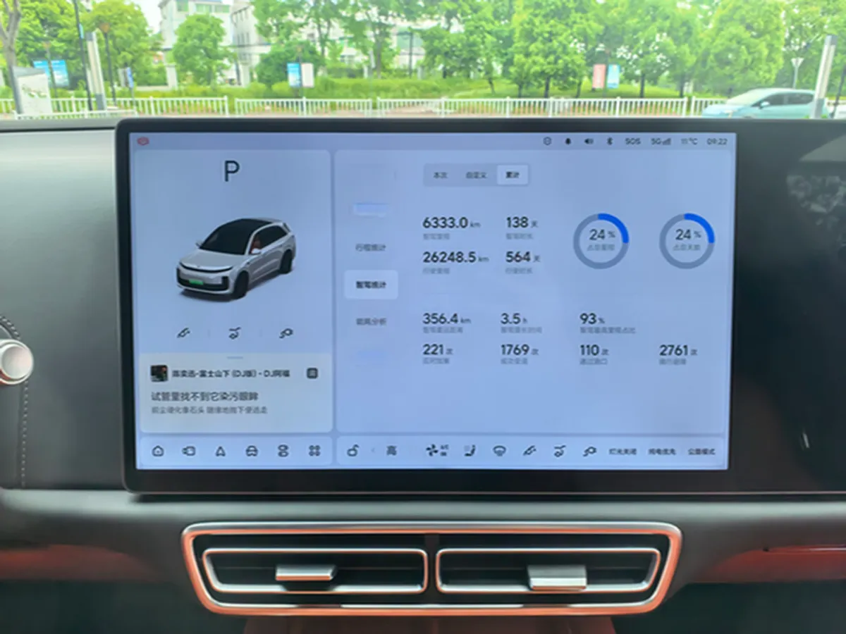 2024 Li L6 Range Extended 154HP L4 REEV 36.8KWH,autocango,china used car exporter,china ev exporter,chinese used car exporter,chinese used ev exporter