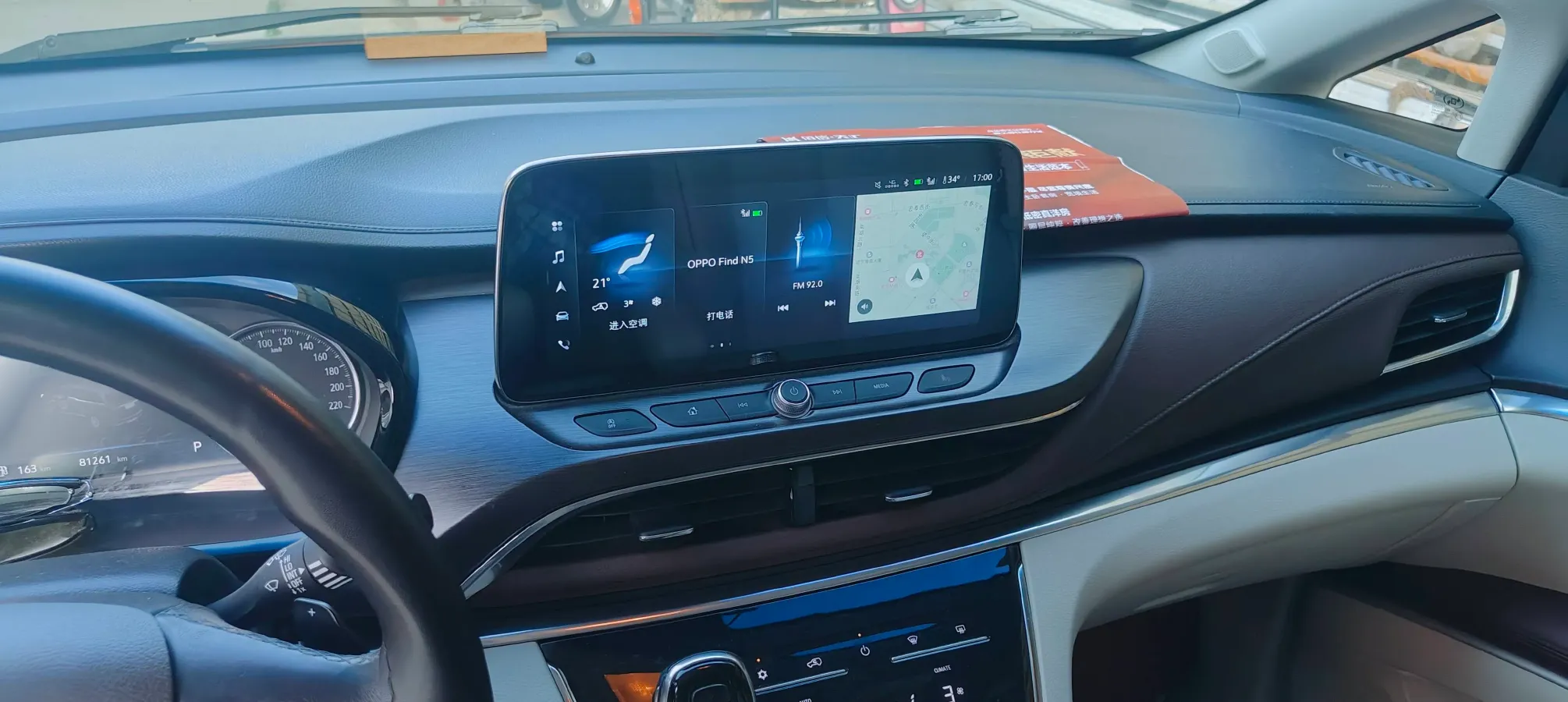 2021 Buick GL8 2.0T 237HP L4 9AT,autocango,china used car exporter,china ev exporter,chinese used car exporter,chinese used ev exporter