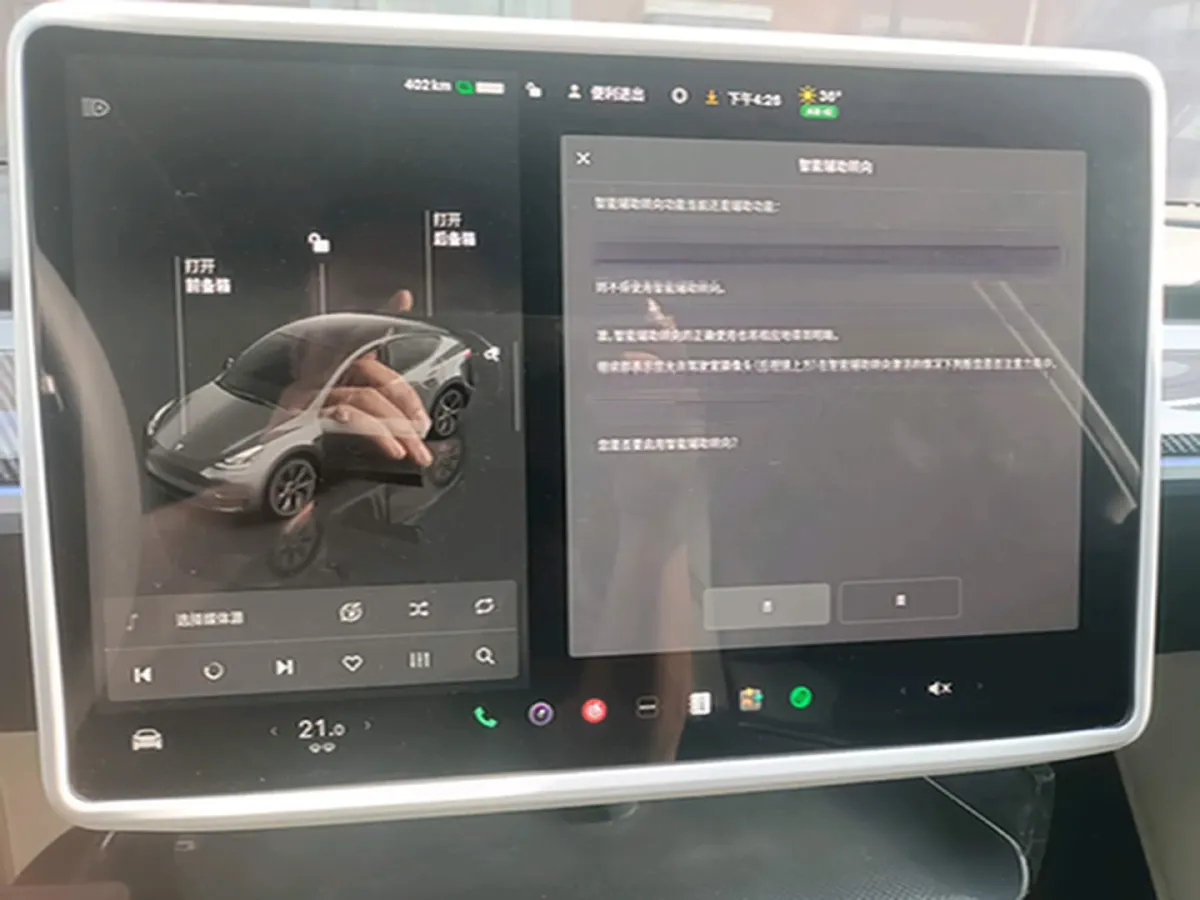 2024 Iveco OuSheng BEV 77.28KWH,autocango,china used car exporter,china ev exporter,chinese used car exporter,chinese used ev exporter