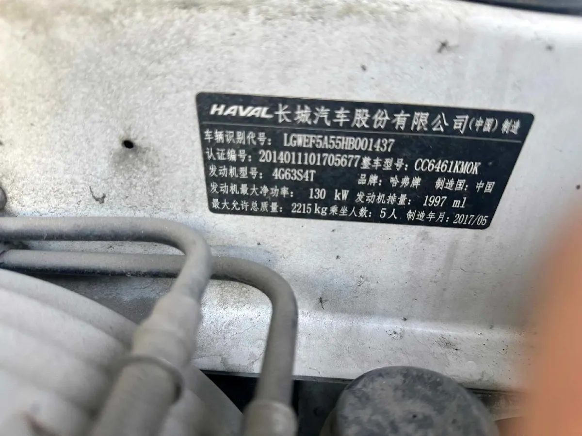 2018 Haval H5 Class 2.0T 190HP L4 6MT,autocango,china used car exporter,china ev exporter,chinese used car exporter,chinese used ev exporter
