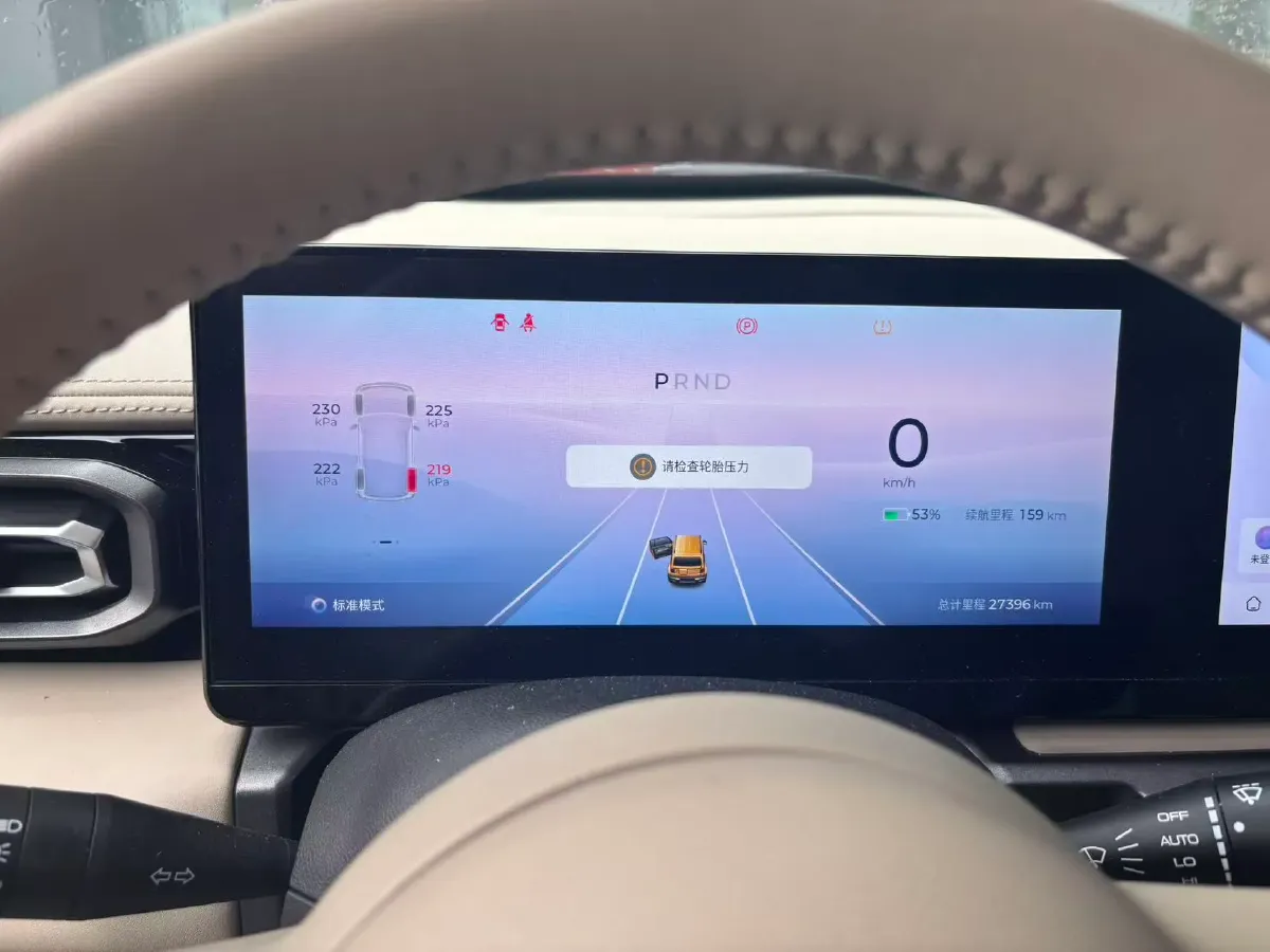 2023 BaoJun Yep BEV 28.1KWH,autocango,china used car exporter,china ev exporter,chinese used car exporter,chinese used ev exporter
