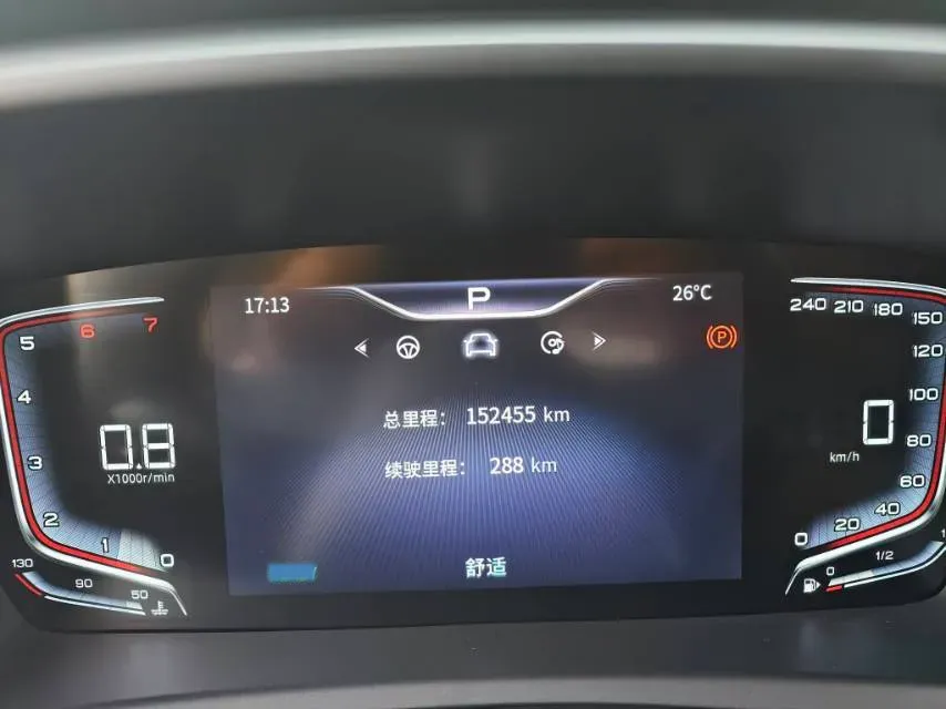 2023 HongQi HQ9 2.0T 252HP L4 8AT,autocango,china used car exporter,china ev exporter,chinese used car exporter,chinese used ev exporter