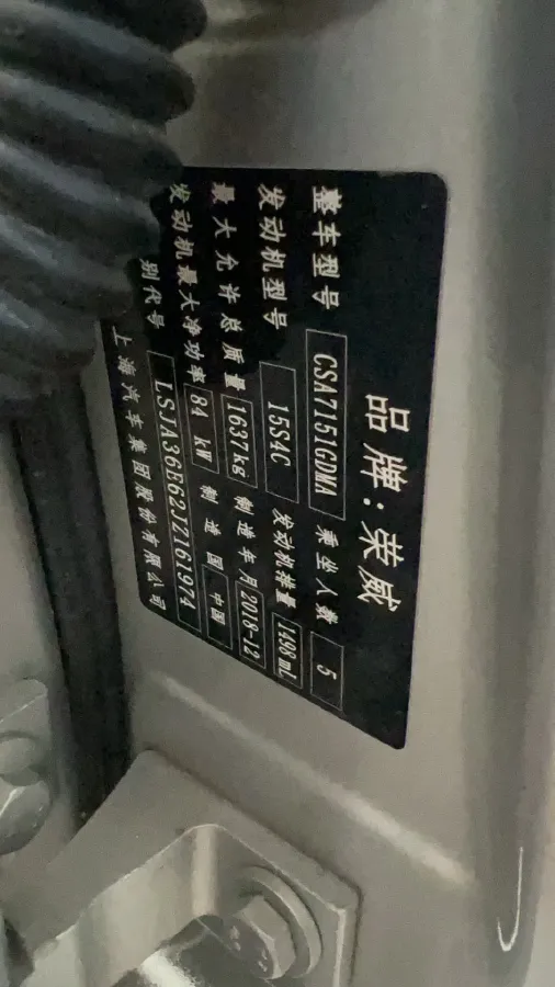 2019 Roewe i5 1.5L 120HP L4 5MT,autocango,china used car exporter,china ev exporter,chinese used car exporter,chinese used ev exporter
