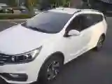 2019 Golden Dragon New Era Sea Lion 2.0L 102HP L4 5MT