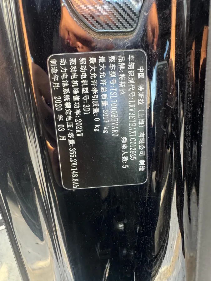 2020 Tesla Model 3 BEV 52KWH,autocango,china used car exporter,china ev exporter,chinese used car exporter,chinese used ev exporter