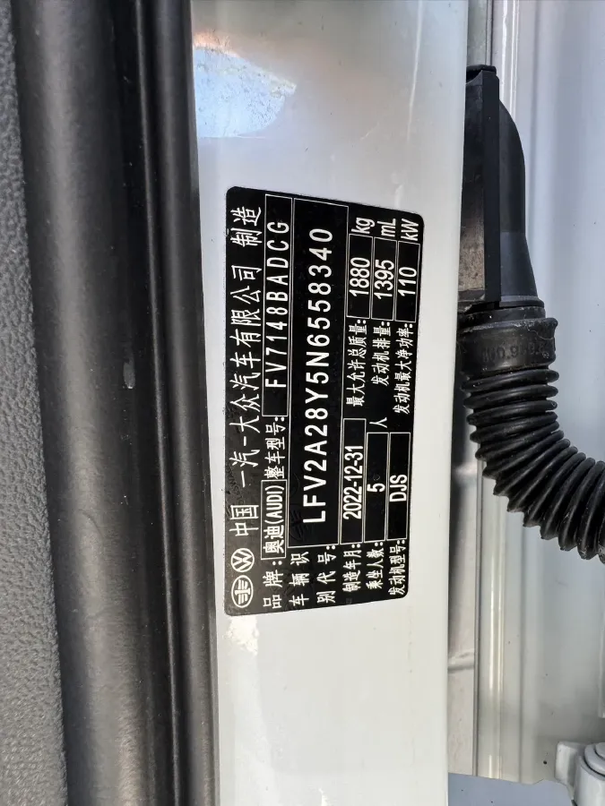 2022 Audi A3 1.4T 150HP L4 7DCT,autocango,china used car exporter,china ev exporter,chinese used car exporter,chinese used ev exporter