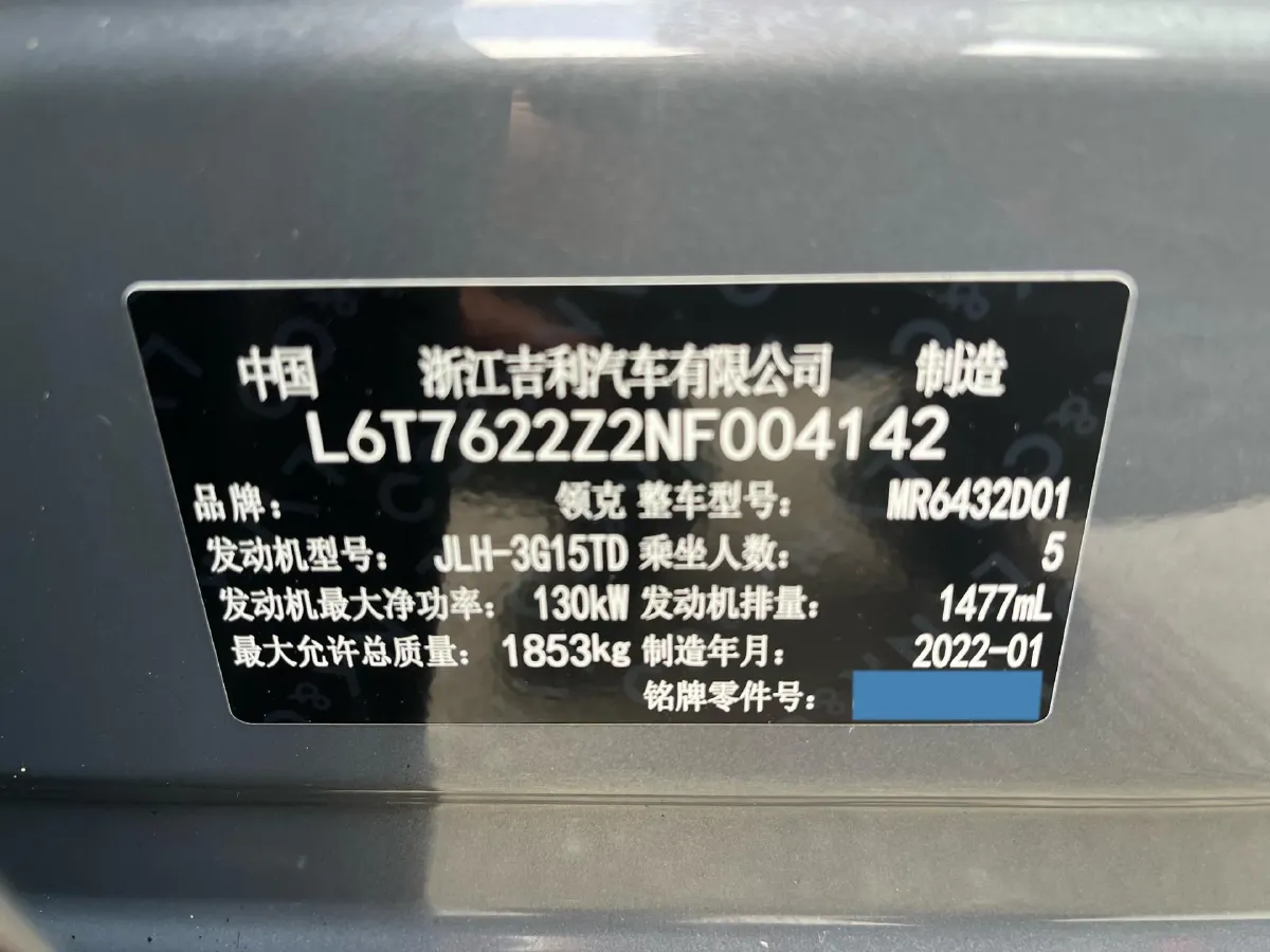 2022 LYNK&CO 02 1.5T 180HP L3 7DCT,autocango,china used car exporter,china ev exporter,chinese used car exporter,chinese used ev exporter