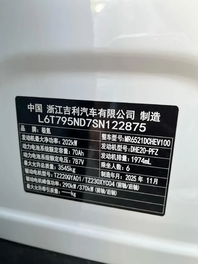 2025 Zeekr 9X 2.0T 279HP L4 1DHT PHEV,autocango,china used car exporter,china ev exporter,chinese used car exporter,chinese used ev exporter