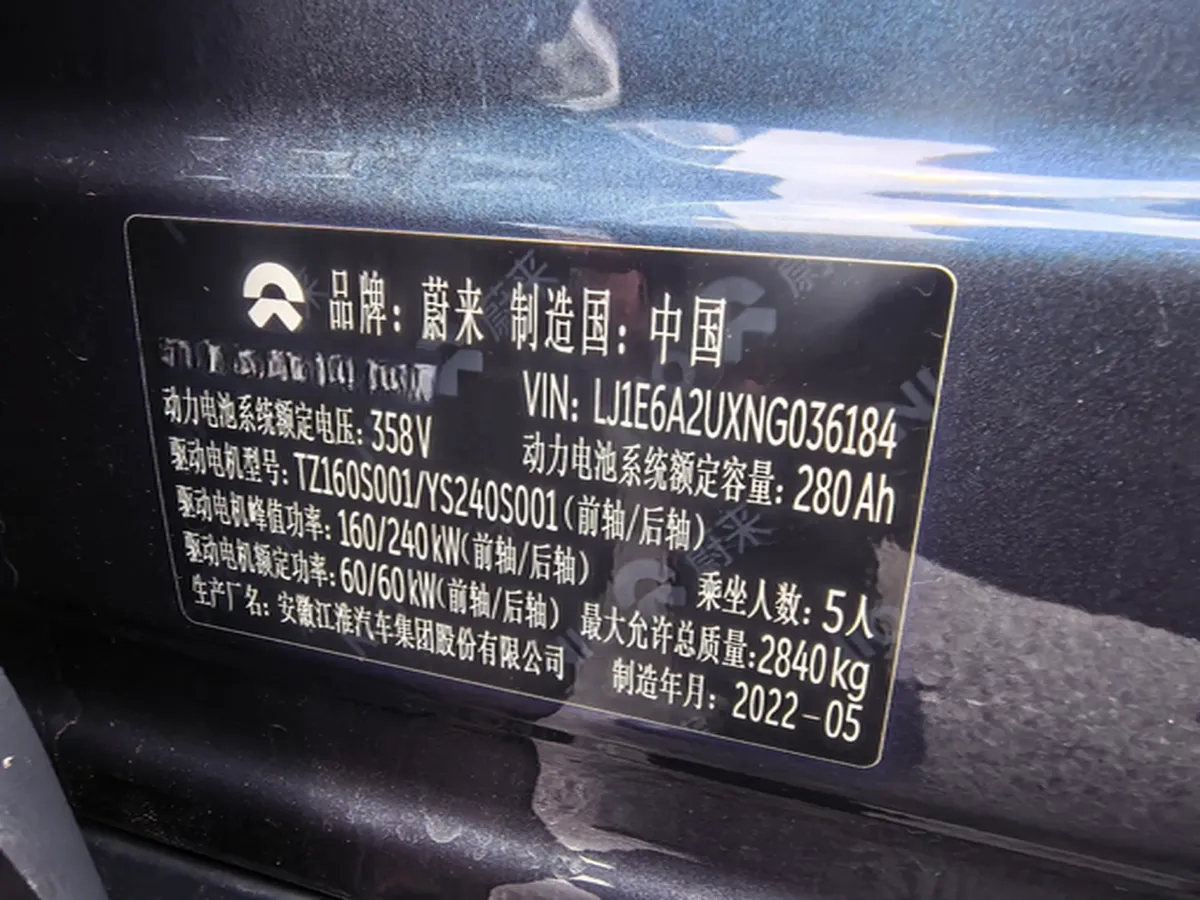 2022 NIO ES6 BEV 100KWH,autocango,china used car exporter,china ev exporter,chinese used car exporter,chinese used ev exporter