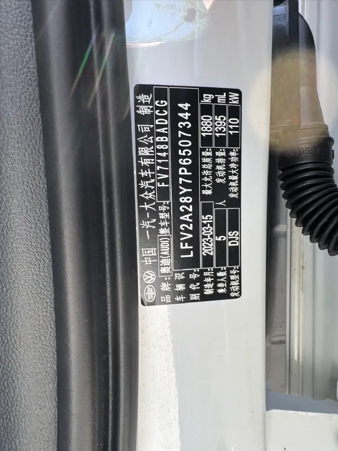 2023 Audi A3 1.4T 150HP L4 7DCT,autocango,china used car exporter,china ev exporter,chinese used car exporter,chinese used ev exporter