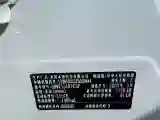 2023 Honda XR-V 1.5L 124HP L4 CVT