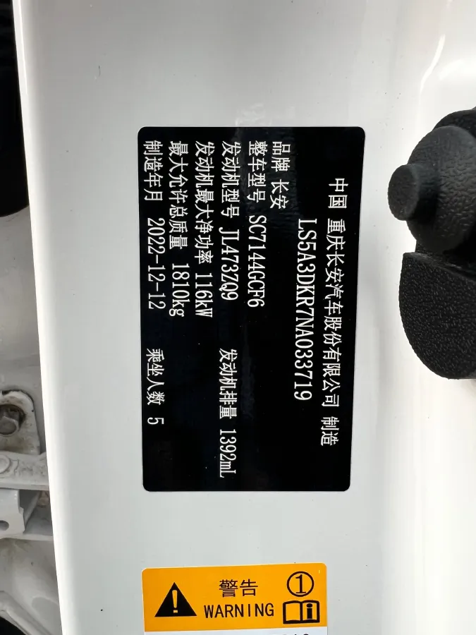 2022 ChangAn CS35 Plus 1.4T 160HP L4 7DCT,autocango,china used car exporter,china ev exporter,chinese used car exporter,chinese used ev exporter