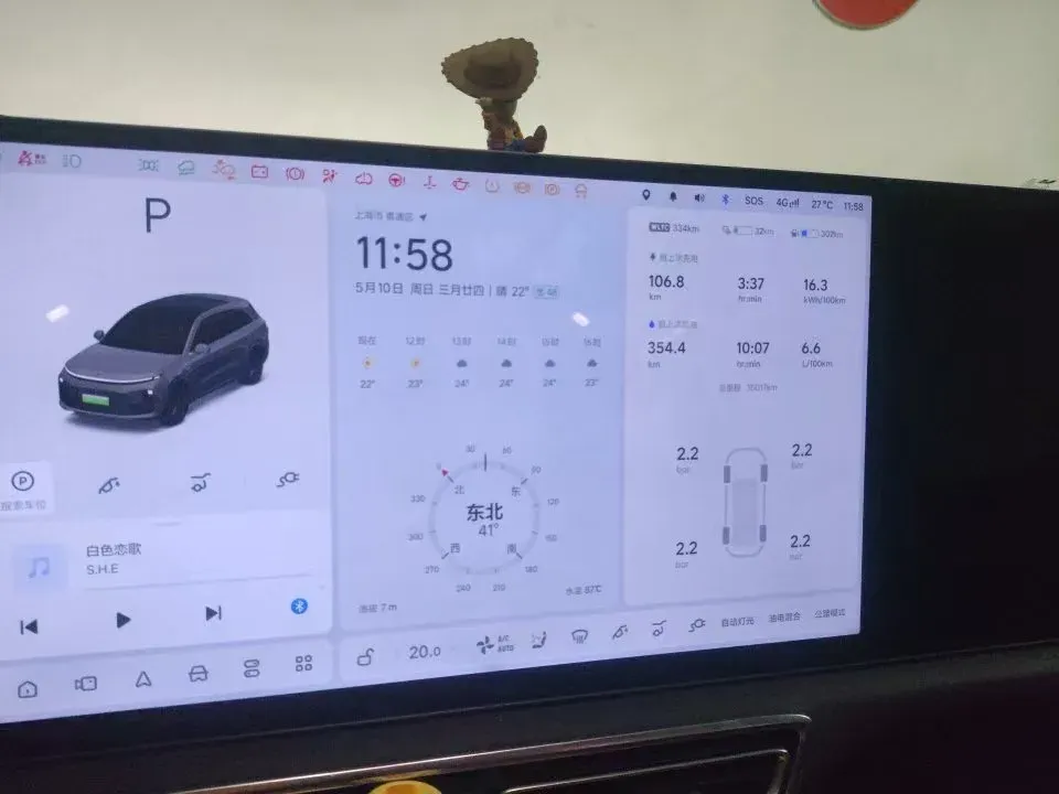 2024 Li L6 Range Extended 154HP L4 REEV 36.8KWH,autocango,china used car exporter,china ev exporter,chinese used car exporter,chinese used ev exporter