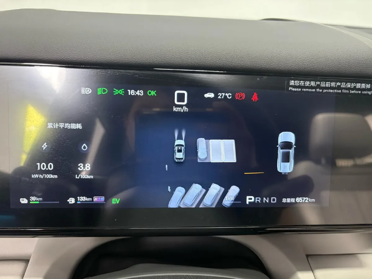 2025 FangChengBao Tai 7 1.5T 156HP L4 E-CVT PHEV,autocango,china used car exporter,china ev exporter,chinese used car exporter,chinese used ev exporter
