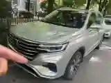 2019 Roewe RX5 MAX 2.0T 231HP L4 6DCT