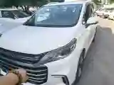 2019 MAXUS G50 1.5T 169HP L4 7DCT