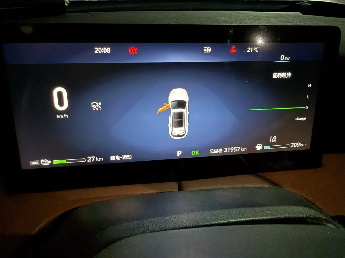 2024 ChangAn UNI-Z 1.5L 98HP L4 E-CVT PHEV 18.4KWH,autocango,china used car exporter,china ev exporter,chinese used car exporter,chinese used ev exporter