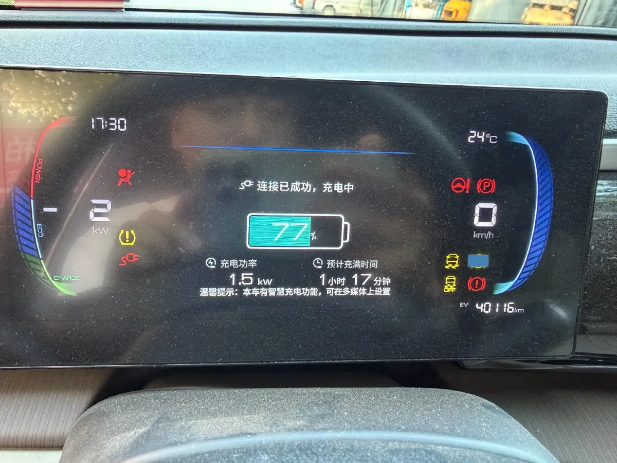 2022 Ruichi Auto EC35 BEV 82HP BEV 36.288KWH,autocango,china used car exporter,china ev exporter,chinese used car exporter,chinese used ev exporter