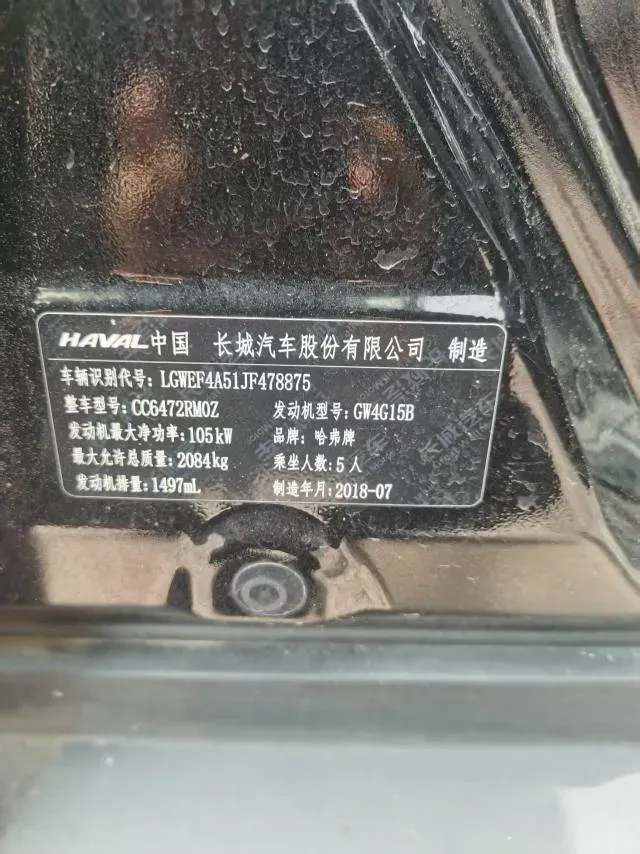 2018 Haval H6 1.5T 150HP L4 7DCT,autocango,china used car exporter,china ev exporter,chinese used car exporter,chinese used ev exporter