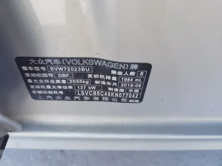 2019 Volvo V40 1.5T 152HP L4 6AT,autocango,china used car exporter,china ev exporter,chinese used car exporter,chinese used ev exporter