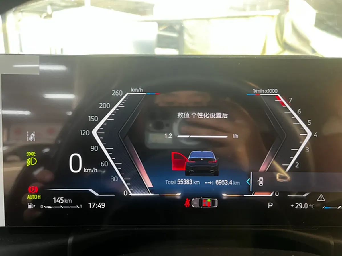 2023 BMW 3 Series 2.0T 184HP L4 8AT,autocango,china used car exporter,china ev exporter,chinese used car exporter,chinese used ev exporter