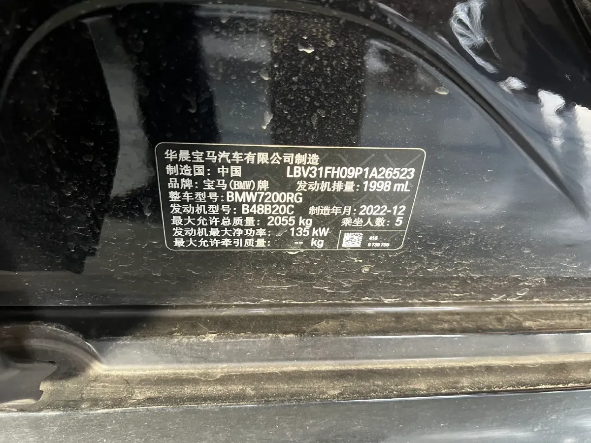2023 BMW 3 Series 2.0T 184HP L4 8AT,autocango,china used car exporter,china ev exporter,chinese used car exporter,chinese used ev exporter