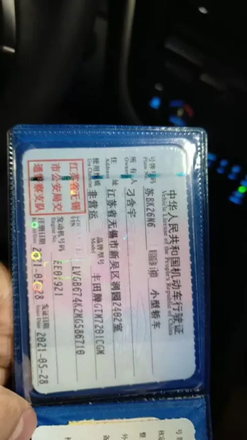2021 Toyota Camry 2.0L 178HP L4 CVT,autocango,china used car exporter,china ev exporter,chinese used car exporter,chinese used ev exporter