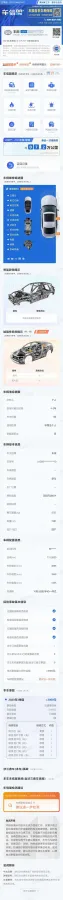 2021 Toyota Camry 2.0L 178HP L4 CVT,autocango,china used car exporter,china ev exporter,chinese used car exporter,chinese used ev exporter