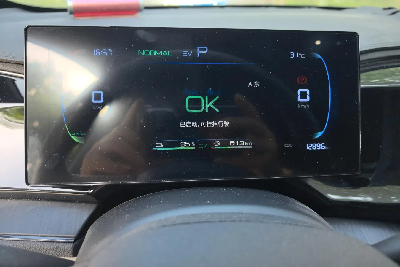 2024 BYD Qin Plus 1.5L 110HP L4 E-CVT PHEV 8.32KWH,autocango,china used car exporter,china ev exporter,chinese used car exporter,chinese used ev exporter